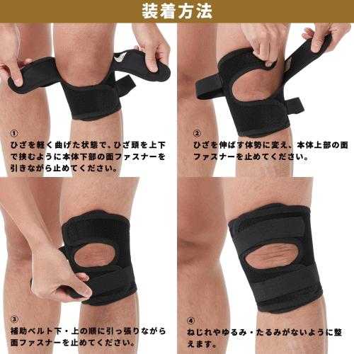D＆M ひざ用サポーター 膝 膝山保護太郎 日本製 左右兼用 1個入り