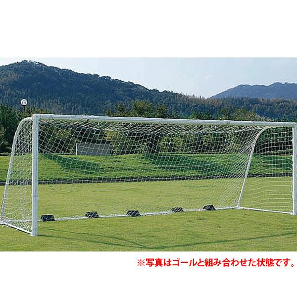 【モルテン】 サッカー 設備・備品 ゴールウェイト　ZW80 molten（モルテン） ゴールウェイト サッカーゴール用 重り 補助