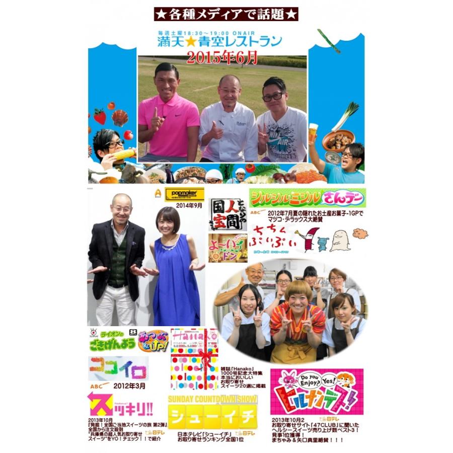 とりいさん家の芋ケーキ Ｌサイズ 鳴門金時使用　しっとりスイートポテト　お取り寄せスイーツ　手作りケーキ　送料無料　 |  | 03