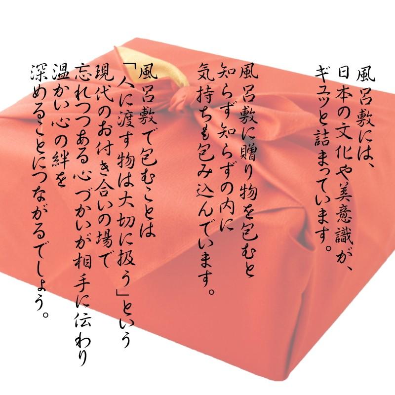 春ギフト スイーツ ＜風呂敷包み＞とりいさん家の芋ケーキ Ｌサイズ  送料込　鳴門金時　さつま芋　誕生日　御祝　卒業　入学 |  | 02