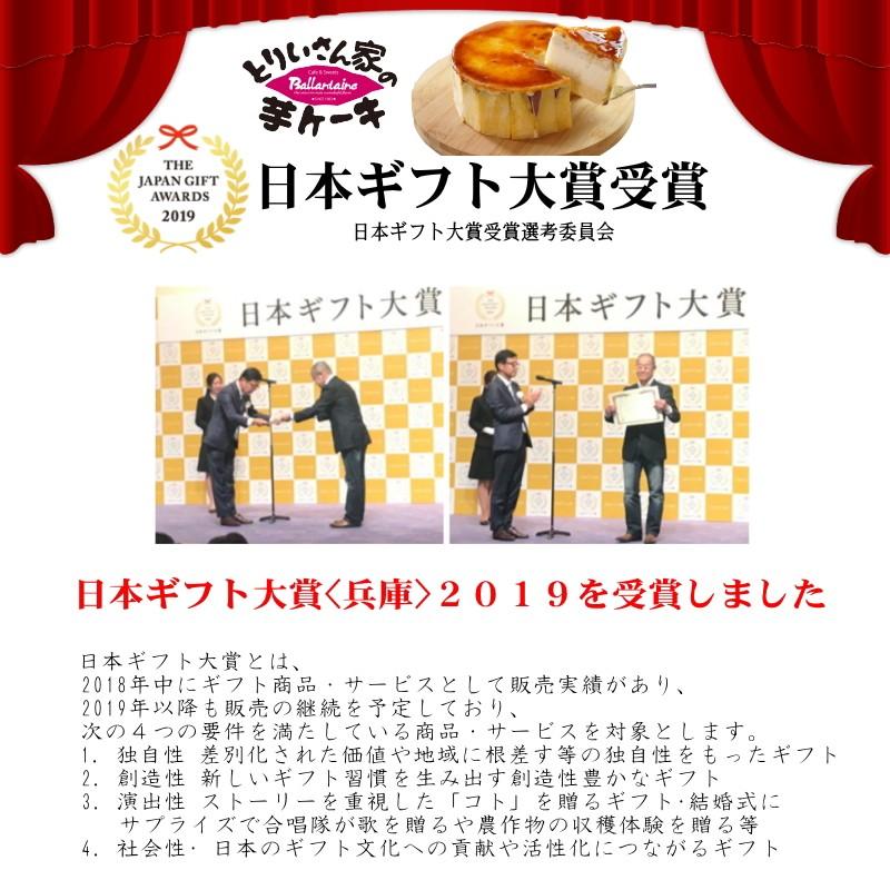 春ギフト スイーツ ＜風呂敷包み＞とりいさん家の芋ケーキ Ｌサイズ  送料込　鳴門金時　さつま芋　誕生日　御祝　卒業　入学 |  | 04