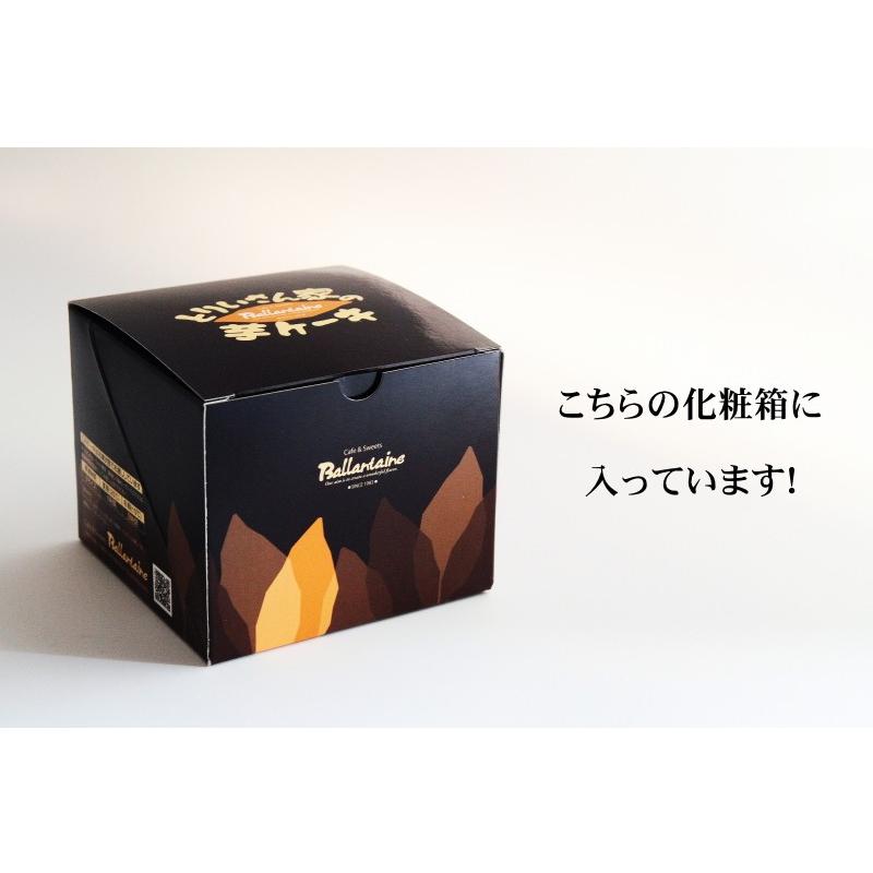 とりいさん家の芋ケーキＳサイズ　鳴門金時使用　しっとりスイートポテト　お取り寄せスイーツ　手作りケーキ |  | 10