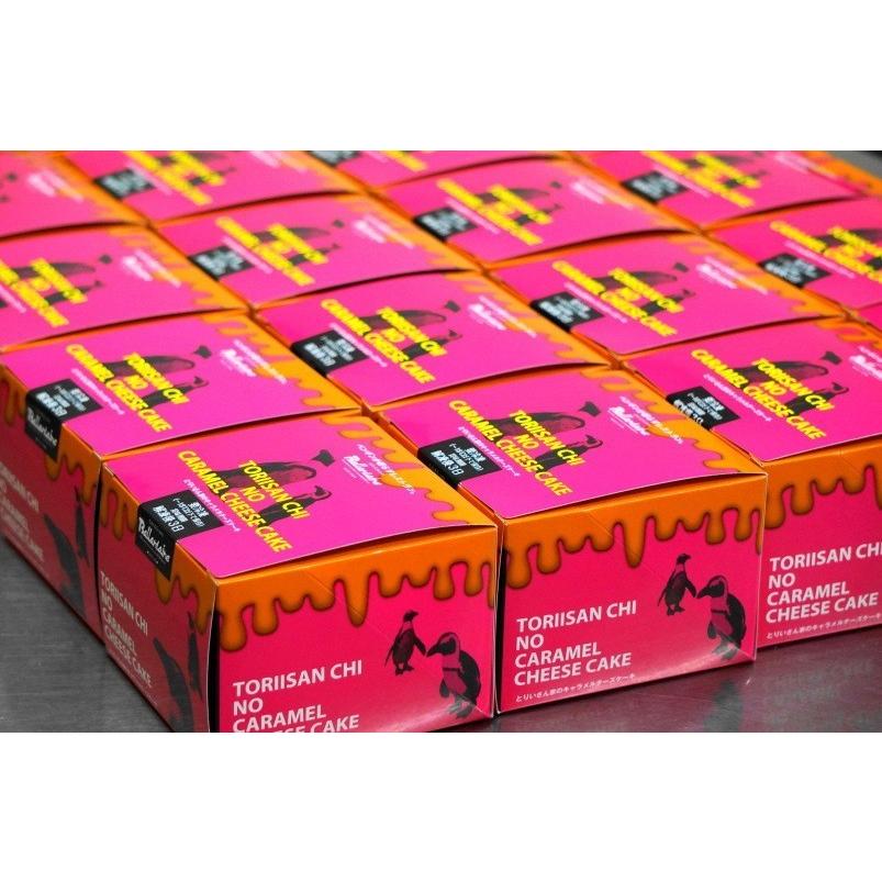 冬ギフト スイーツ ｃａｒａｍｅｌチーズケーキ　濃厚　キャラメル　チーズケーキ　ベイクドチーズケーキ　誕生日　御祝　プレゼント |  | 05