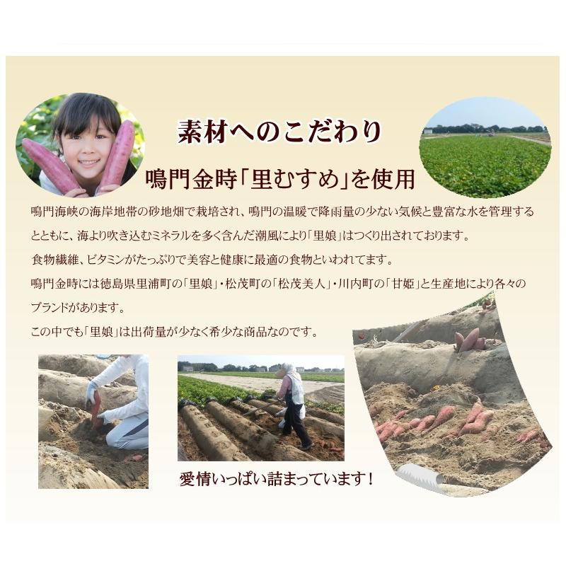 冬ギフト 御歳暮 スイーツ とりいさん家の芋チーズタルト 鳴門金時 さつま芋 タルト チーズケーキ誕生日 御祝 御歳暮 プレゼント 　 |  | 03