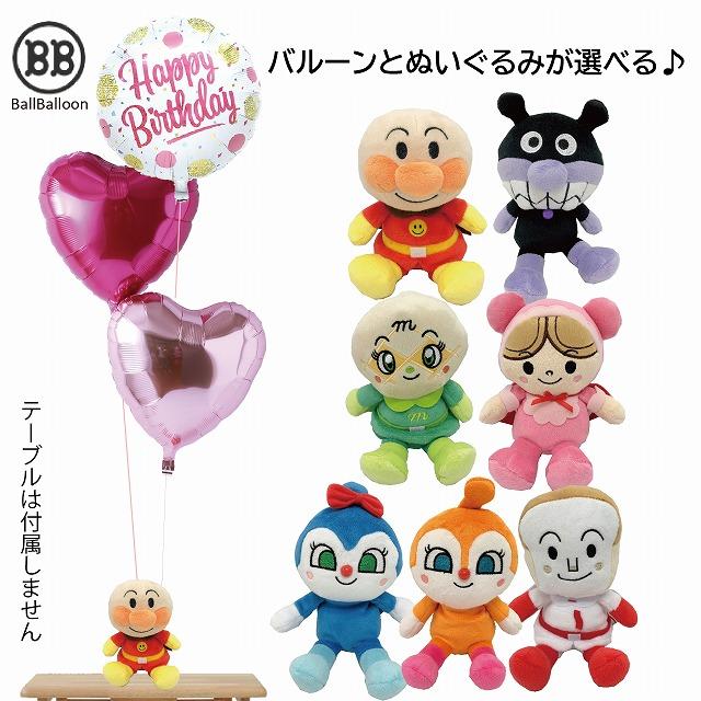 Ado はちゃん バルーン セット Amazon | MON teriar ハンギョドン はんぎょどん 最新