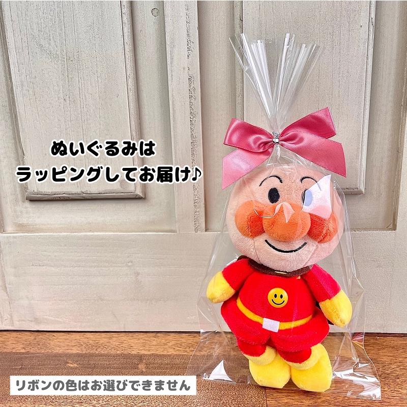 アンパンマン バルーンセット Sサイズ グッズ 卒業祝い 入学祝い 誕生