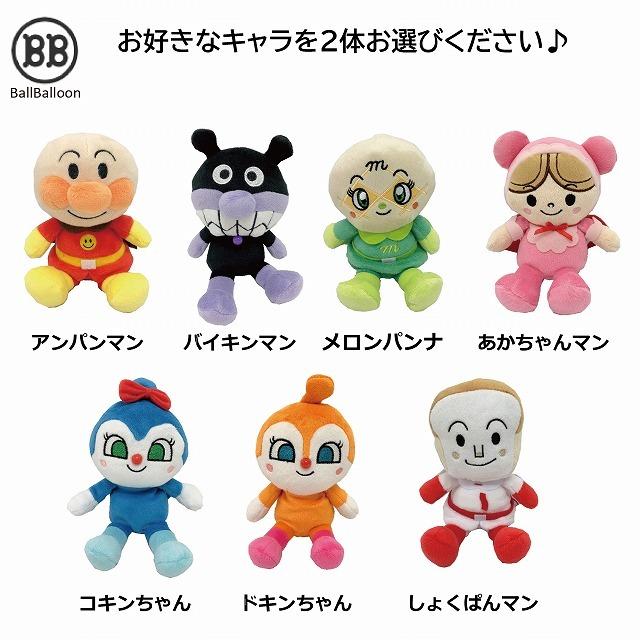 Ado はちゃん バルーン セット Ado はちゃん バルーン セット 楽天市場】誕生日 バルーン