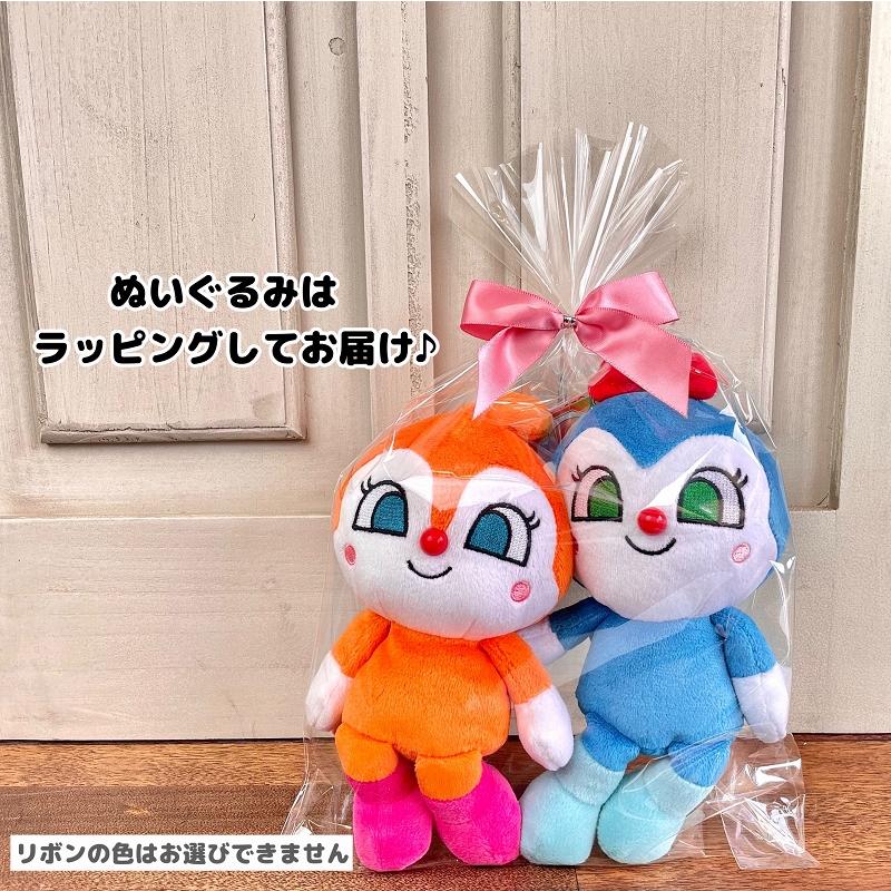 アンパンマン バルーンセット ペアSサイズ グッズ 卒業祝い 入学
