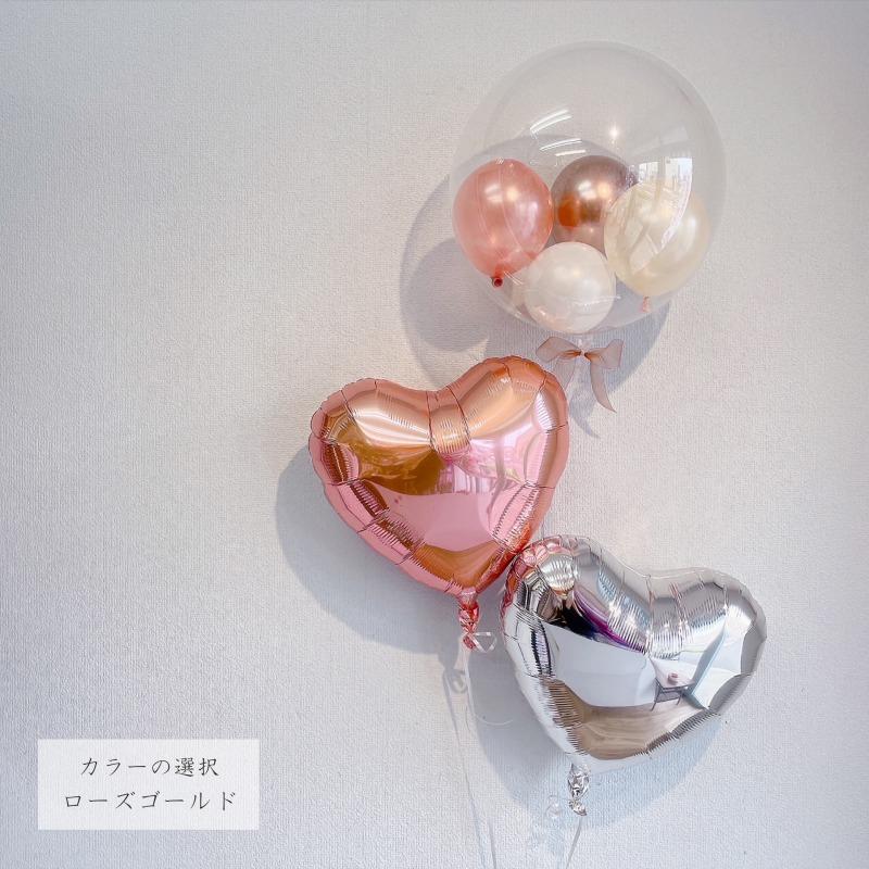 リニューアル 浮かせてお届け バルーン電報 結婚式 誕生日 卒業祝い