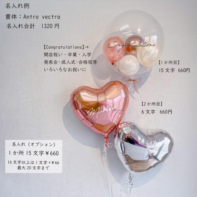 バースデーバルーン ヘリウム入りバルーン ギフトバルーン バルーン 誕生日 ヘリウムガス入 結婚式 バルーン 電報 バルーン