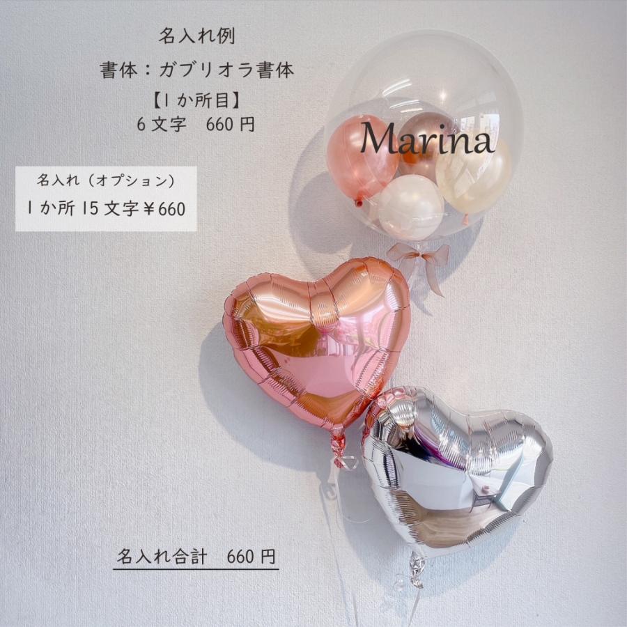 リニューアル 浮かせてお届け バルーン電報 結婚式 誕生日 卒業祝い