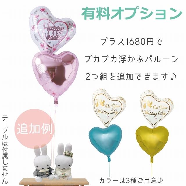 最大98 オフ ぬいぐるみ電報 結婚式 入籍祝い ディズニー ミッキー ミニーのウェディング ぬいぐるみ 祝電 ウェルカムドールにも Aynaelda Com