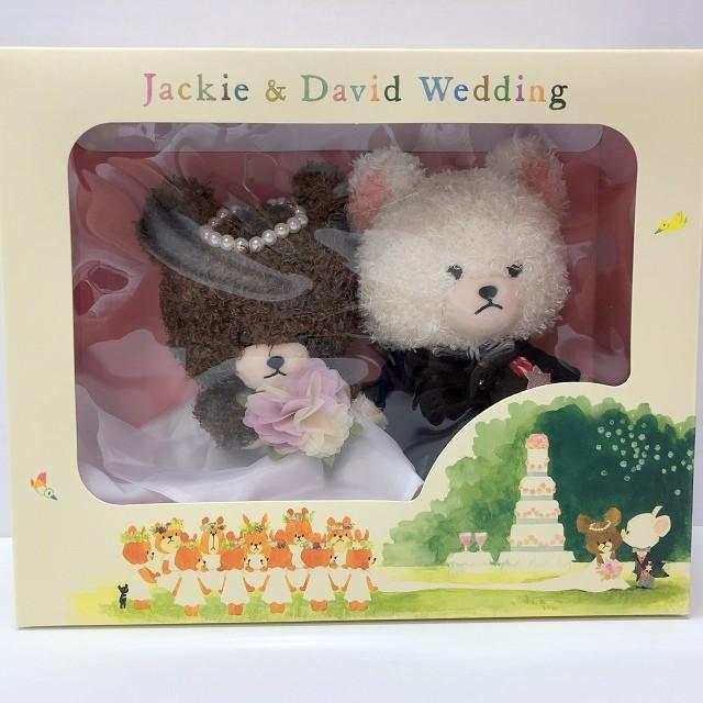 ぬいぐるみ電報 結婚式 入籍祝い くまのがっこう ジャッキー&デイビッドのウェディング ぬいぐるみ ウェルカムドールにも ライクイット like-it 収納 ケース 組み合わせて使える 収納ケース バスケット スタンド セット 高さ46.6cm 日本