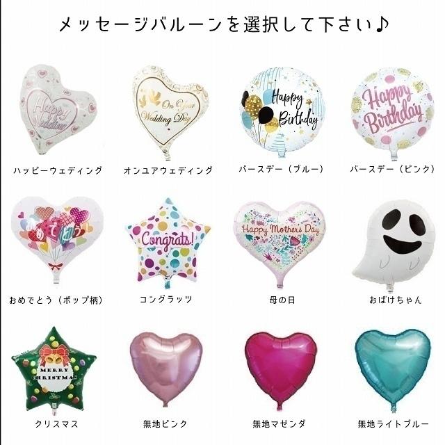 進化系イーブイ バルーンセット Sサイズ グッズ ポケモンgo 卒業祝い 入学祝い 誕生日 バルーン電報 結婚式 母の日 入籍祝い ぬいぐるみ 七五三 クリスマス Eevee02 バルーンショップ バルバルーン 通販 Yahoo ショッピング