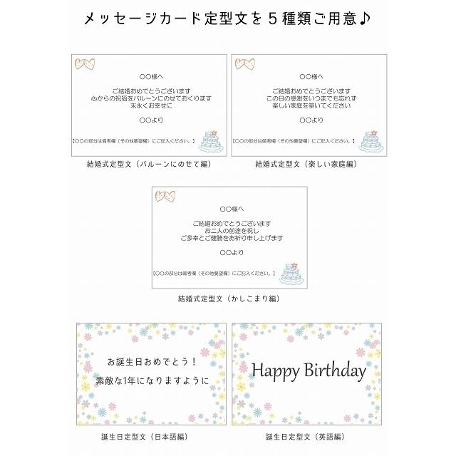 ペアバージョン 呪術廻戦 バルーンラッピング 誕生日 電報 結婚式 ぬいぐるみ じゅじゅつかいせん グッズ 入籍祝い 卒業祝い 入学祝い 合格祝い Jyujyutu 31 バルーンショップ バルバルーン 通販 Yahoo ショッピング