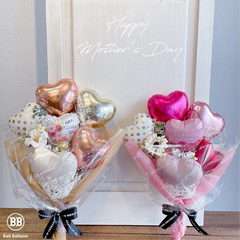 母の日専用 Sサイズ バルーン 花束 バルーンブーケ フェザー フラワー