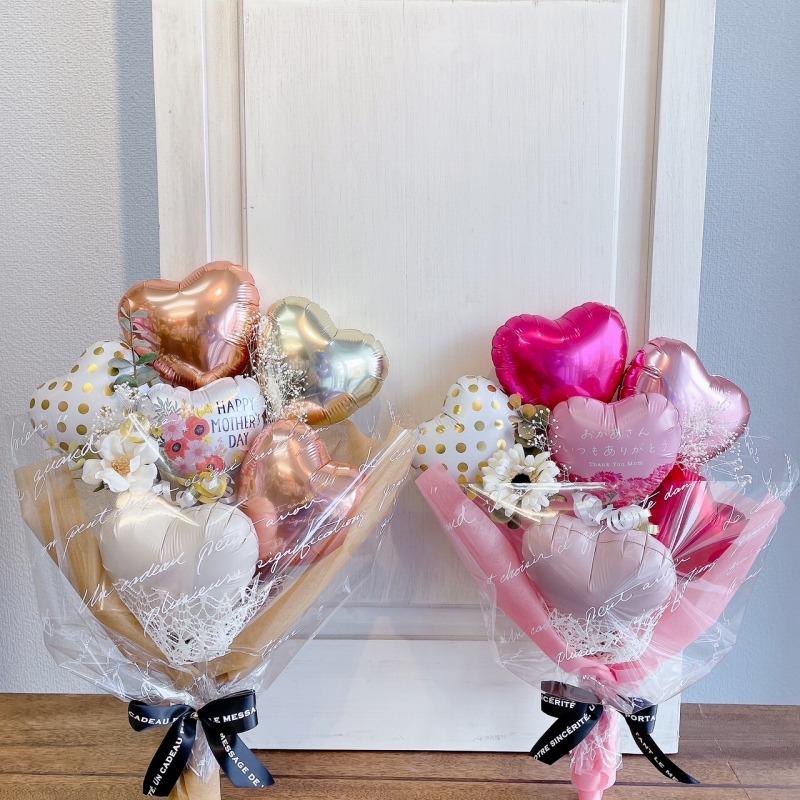 母の日専用 Sサイズ バルーン 花束 バルーンブーケ フェザー フラワー