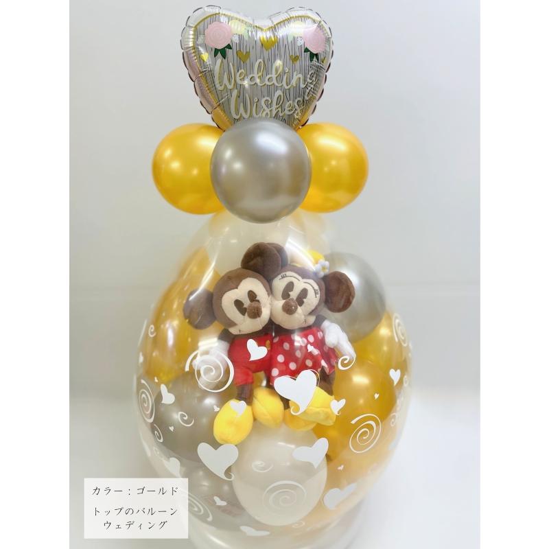 バルーン 電報 結婚式 結婚祝い 誕生日 ディズニー クラシカル ミッキー ミニー バルーンラッピング 出産祝い 発表会 開店祝い 七五三 入籍祝い おしゃれ 母の日の画像
