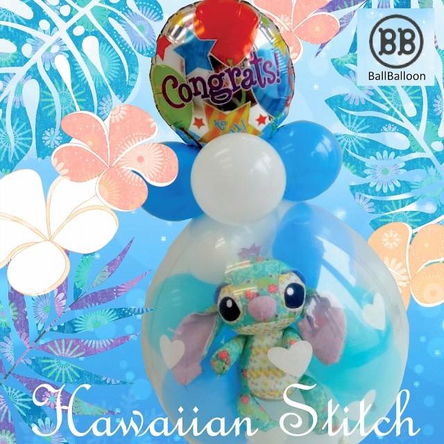 バルーン 電報 結婚式 誕生日 ディズニー スティッチ ハワイアン バルーンラッピング 出産祝い 発表会 開店祝い 周年祝い Nu008 バルーンショップ バルバルーン 通販 Yahoo ショッピング