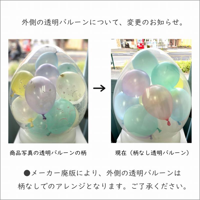 バルーン 電報 結婚式 結婚祝い 入籍祝い 洋装ローズゴールドバージョン ディズニー ミッキー ミニーのウェディング |  | 04