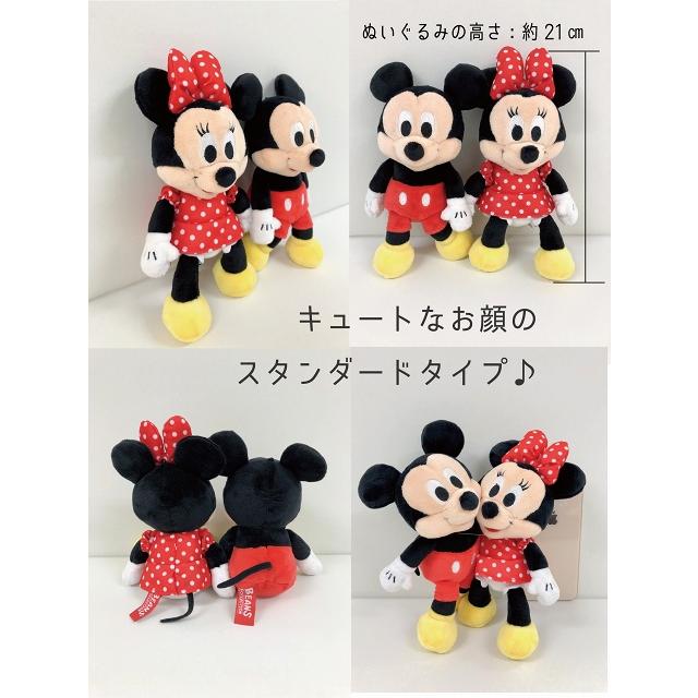 Disney（ディズニー） スタンダードVer. ミッキー＆ミニー バルーン