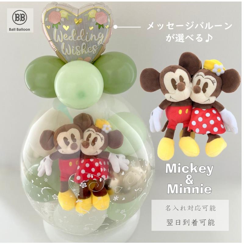 Disney（ディズニー） キウイ クラシカルVer. ミッキー＆ミニー