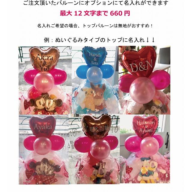 バルーン 電報 結婚式 結婚祝い 入籍祝い チワワ トイプードル ダックス ウェディング バルーンラッピング おしゃれ Nu021 バルーンショップ バルバルーン 通販 Yahoo ショッピング
