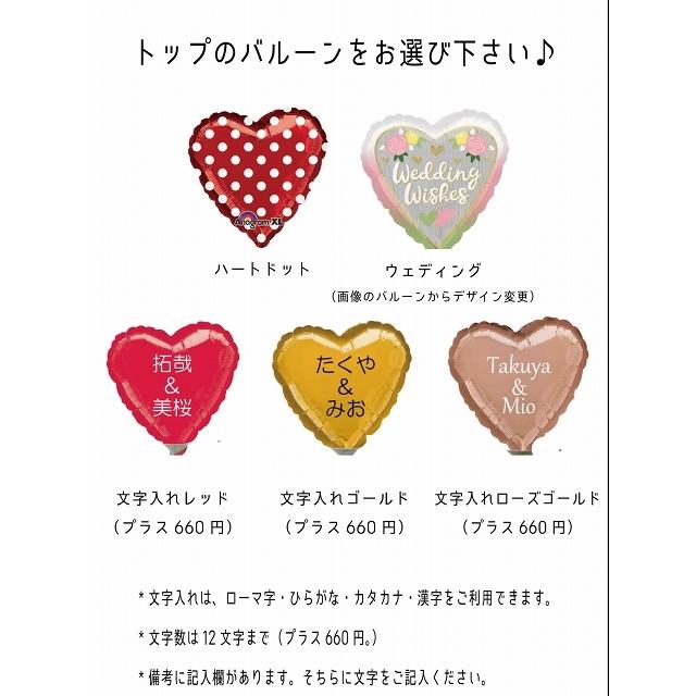 バルーン 電報 結婚式 結婚祝い 入籍祝い チワワ トイプードル ダックス ウェディング バルーンラッピング おしゃれ Nu021 バルーンショップ バルバルーン 通販 Yahoo ショッピング