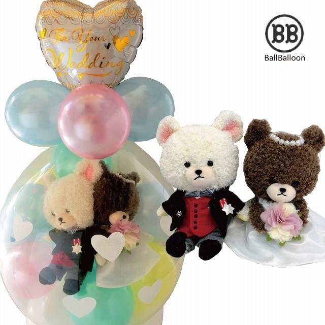 日本製 くまのがっこう ウェディング バルーンラッピング バルーン電報 結婚式 結婚祝い 入籍祝いに 即納最大半額 Www Gettoknowmontco Com