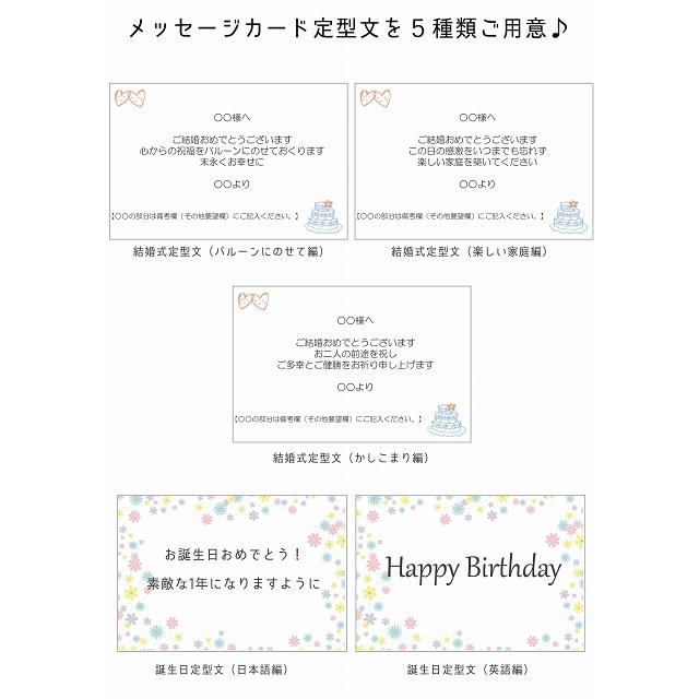 バルーン 電報 結婚式 誕生日 母の日 入籍祝い  リサ＆ガスパール バルーンラッピング リサとガスパール　出産祝い 発表会 開店祝い 周年祝い 七五三 クリスマス |  | 09