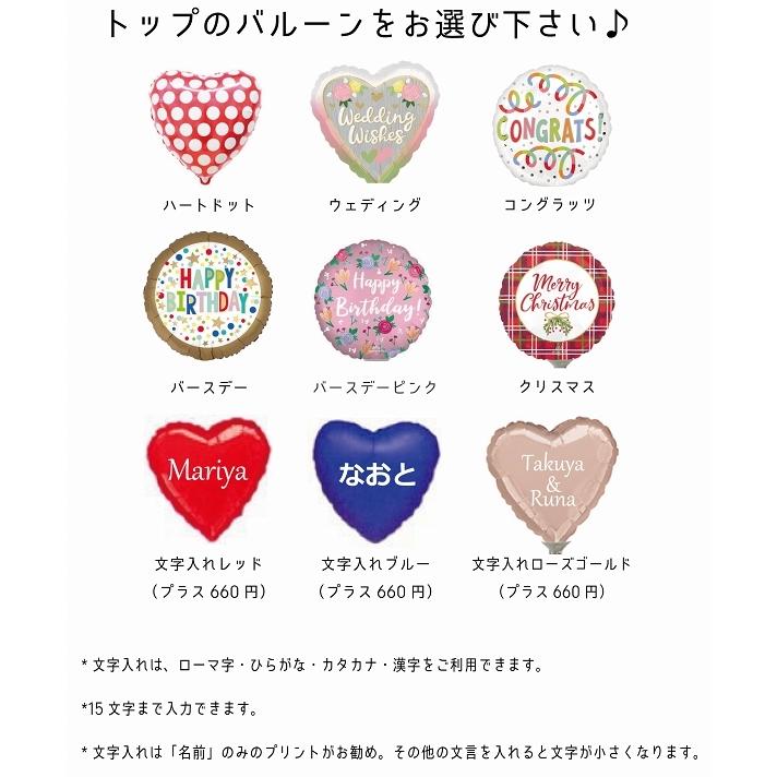 バルーン 電報 結婚式 誕生日 母の日 入籍祝い  リサ＆ガスパール バルーンラッピング リサとガスパール　出産祝い 発表会 開店祝い 周年祝い 七五三 クリスマス |  | 01