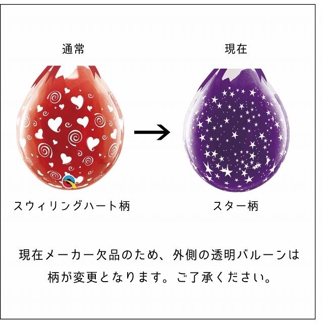 美しい バルーン 電報 結婚式 母の日 誕生日 ディズニー スティッチ ビッグサイズ バルーンラッピング 七五三 クリスマス Materialworldblog Com
