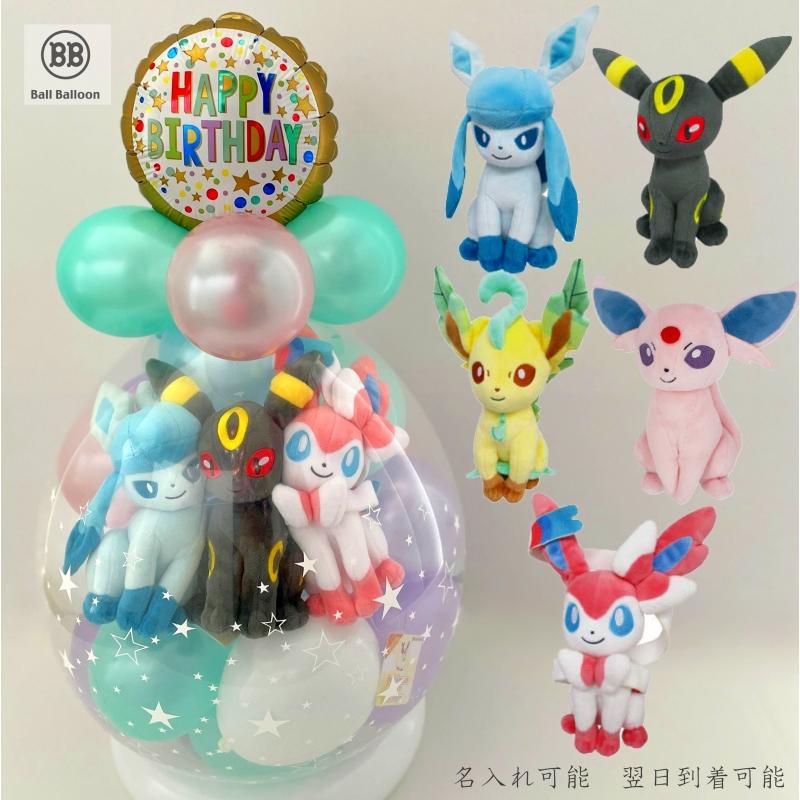 Trio 進化系イーブイ エーフィ ブラッキー リーフィア グレイシア