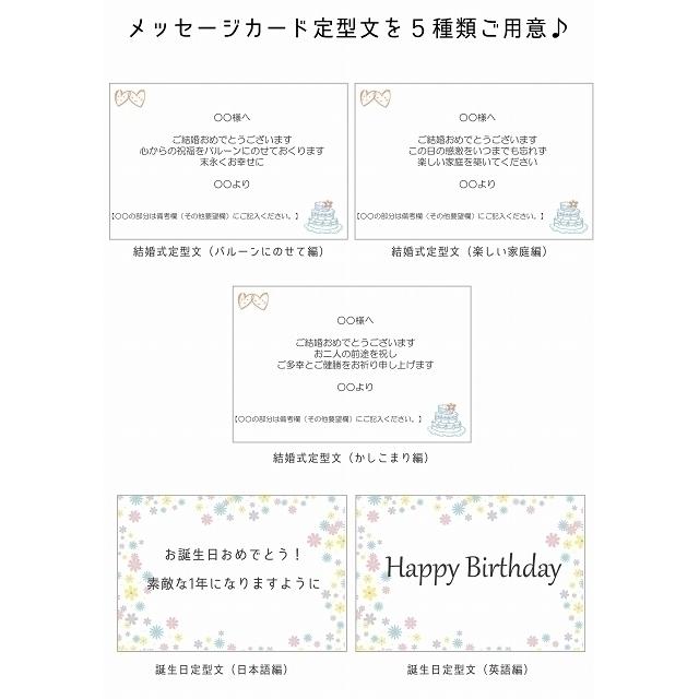 Trio 進化系イーブイ エーフィ ブラッキー リーフィア グレイシア ニンフィア バルーンラッピング ポケモンGO 誕生日 電報 結婚式 ぬいぐるみ 卒業祝い 入学祝いの画像