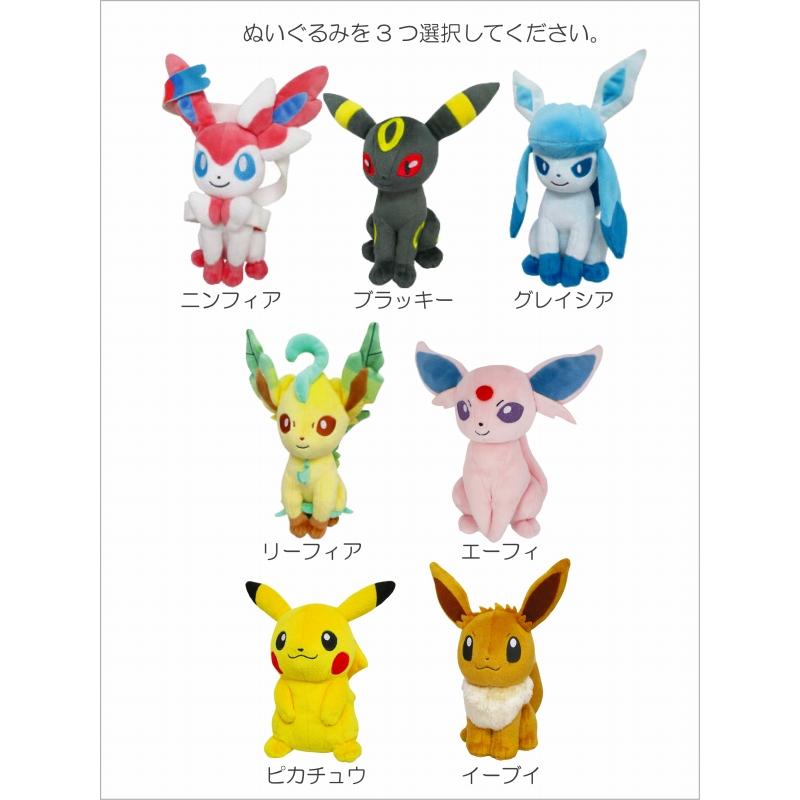 Trio 進化系イーブイ エーフィ ブラッキー リーフィア