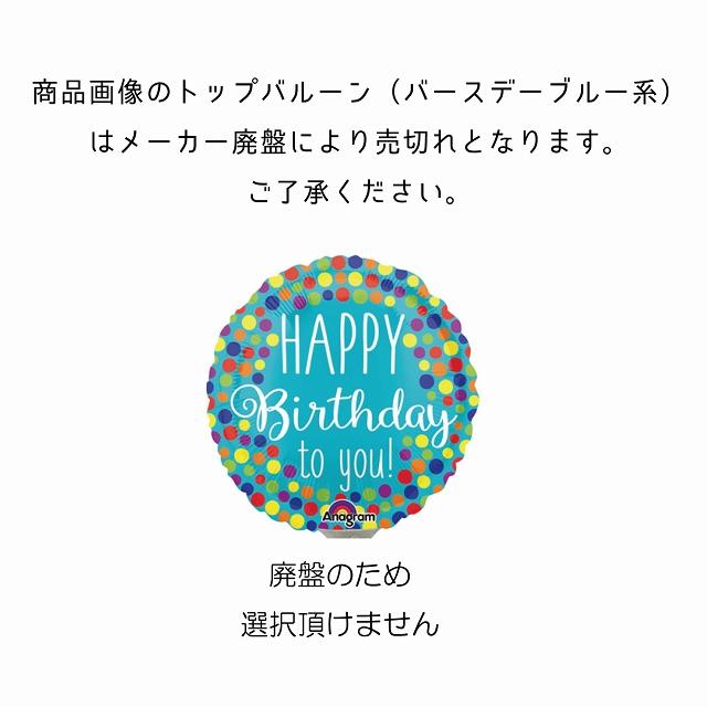 ペアアレンジ バルーン 電報 結婚式 誕生日 ポケモン ピカチュウ イーブイ バルーンラッピング 出産祝い 発表会 開店祝い 周年祝い 入籍祝い 七五三 クリスマス Nu087 3 バルーンショップ バルバルーン 通販 Yahoo ショッピング