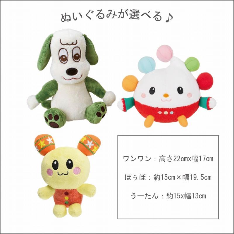 ワンワン ぽぅぽ うーたん バルーンラッピング バルーン 誕生日 1歳 2歳 いないいないばあっ グッズ 出産祝い ぬいぐるみ プレゼント ハーフバースデーの画像