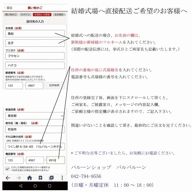 ワンワン＆うーたん バルーンラッピング バルーン 誕生日 1歳 2歳 いないいないばあっ グッズ 出産祝い ぬいぐるみ プレゼント 出産祝い 七五三 クリスマス｜ballballoon｜14