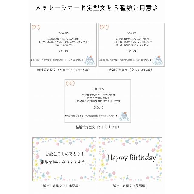 ワンワン＆うーたん バルーンラッピング バルーン 誕生日 1歳 2歳 いないいないばあっ グッズ 出産祝い ぬいぐるみ プレゼント 出産祝い 七五三 クリスマス｜ballballoon｜15