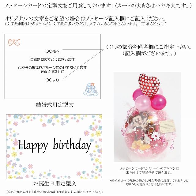 バルーン 電報 結婚式 誕生日 入籍祝い スティッチ エンジェル バルーンラッピング おしゃれ 出産祝い 発表会 開店祝い 周年祝い Nu6 バルーンショップ バルバルーン 通販 Yahoo ショッピング