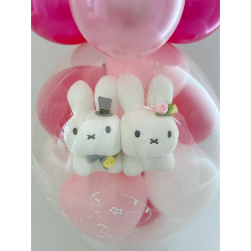 バルーン 電報 結婚式 結婚祝い 入籍祝い ミッフィーファミリー うさぎ ウェディング Mサイズ バルーンラッピング おしゃれ 祝電 入籍祝い ウェルカムドールの画像
