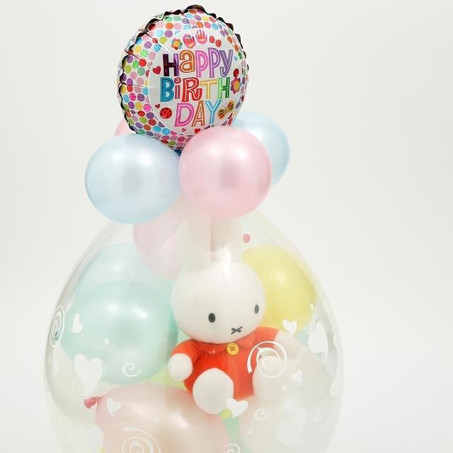 バルーン 電報 結婚式 誕生日 母の日 出産祝い ミッフィー オレンジ