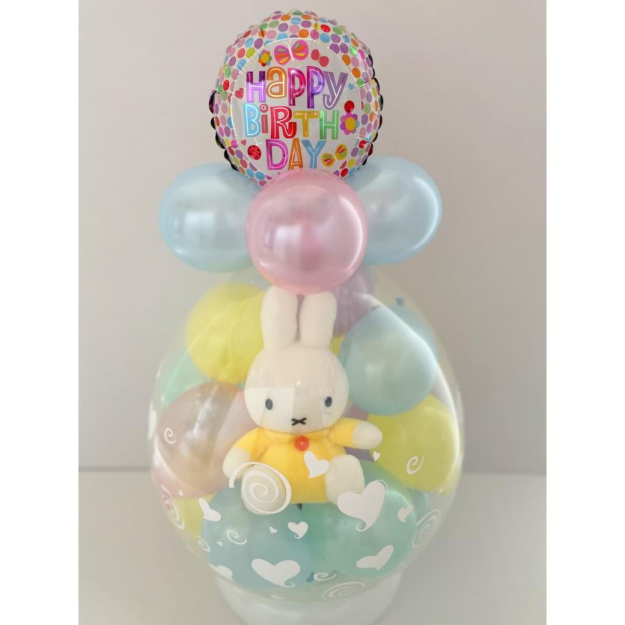 バルーン 電報 結婚式 誕生日 母の日 出産祝い ミッフィー オレンジ