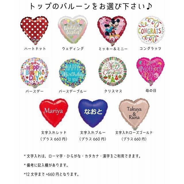 最大81 オフ バルーン 電報 結婚式 誕生日 入籍祝い 母の日 ディズニー ドナルド デイジー バルーンラッピング 出産祝い 発表会 開店祝い 周年祝い 七五三 クリスマス Materialworldblog Com