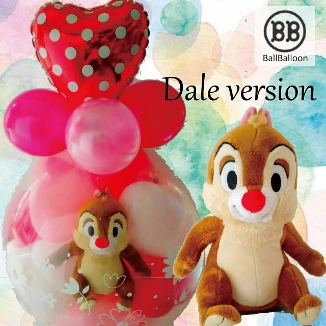 バルーン 電報 結婚式 誕生日 ディズニー デールバージョン チップ デール チップとデール バルーンラッピング 出産祝い 発表会 開店祝い 周年祝い Nu61 3 バルーンショップ バルバルーン 通販 Yahoo ショッピング