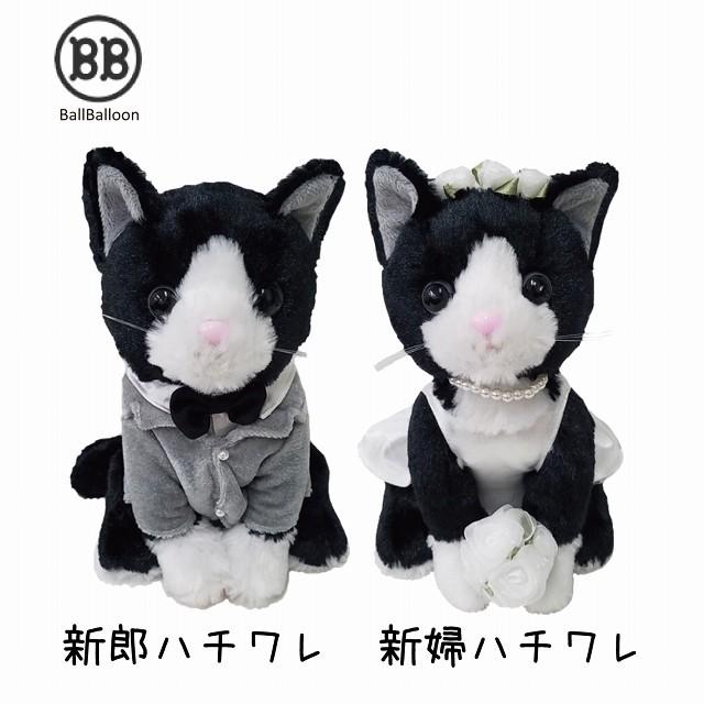 バルーン電報 結婚式 ネコちゃん チャトラ サバトラ ハチワレ みけねこ のウェディング バルーンラッピング ねこ 三毛猫 入籍祝い 祝電 Nu66 2 バルーンショップ バルバルーン 通販 Yahoo ショッピング