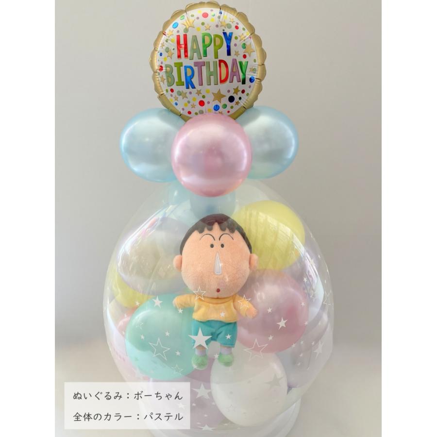 クレヨンしんちゃん シロ ボーちゃん バルーンラッピング バルーン