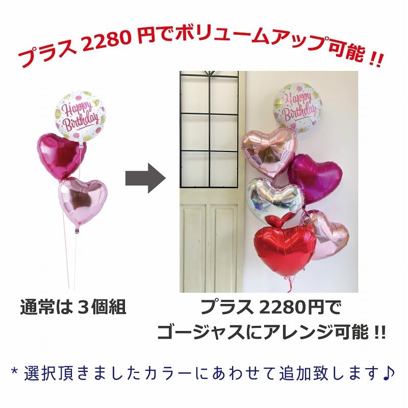 ディズニー ミッキー ミニー バルーンセット Sサイズ 誕生日 電報 結婚式 プレゼント グッズ ぬいぐるみ 人気の新作 クリスマス 祝電 入籍祝い ぬいぐるみ電報 母の日