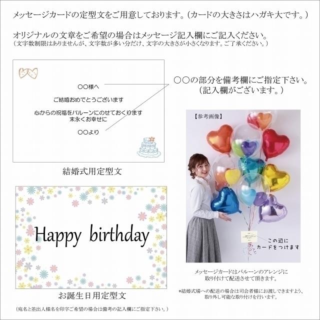 ディズニー ミッキー＆ミニー クラシカル バルーンセット Sサイズ 誕生日 電報 結婚式 母の日 ぬいぐるみ プレゼント グッズ 入籍祝い 祝電 クリスマス｜ballballoon｜07