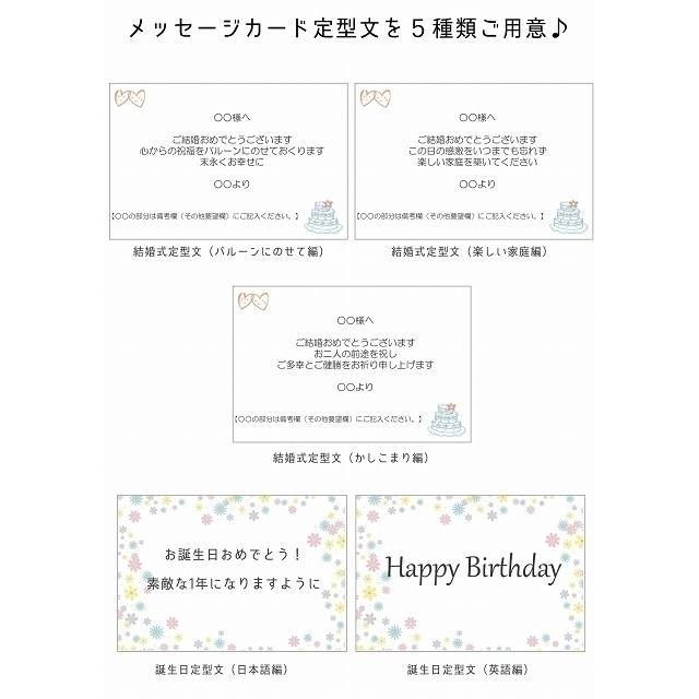 ディズニー ミッキー＆ミニー クラシカル バルーンセット Sサイズ 誕生日 電報 結婚式 母の日 ぬいぐるみ プレゼント グッズ 入籍祝い 祝電 クリスマス｜ballballoon｜09